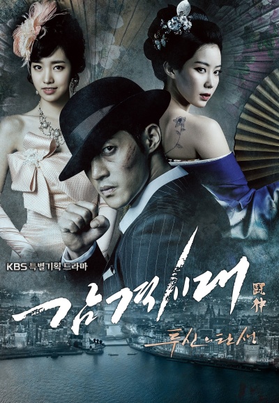 Время молодых