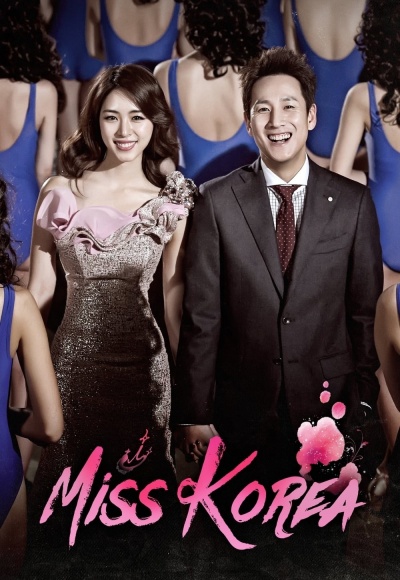 Мисс Корея
