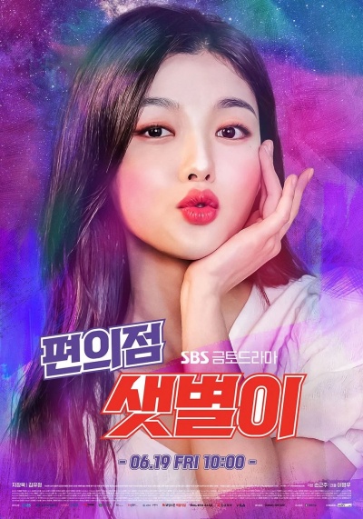 Продавец на полставки