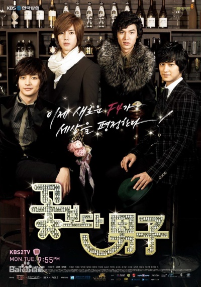 Мальчики краше цветов