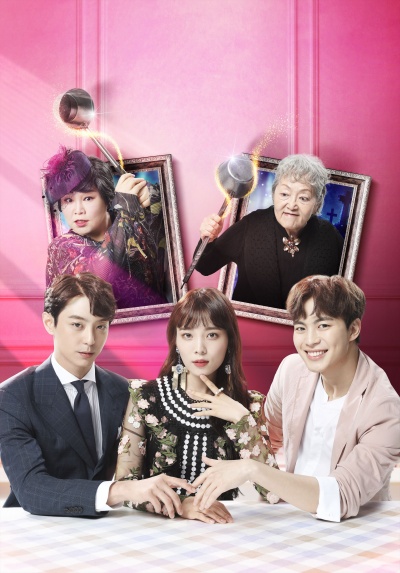 Ведьмина любовь