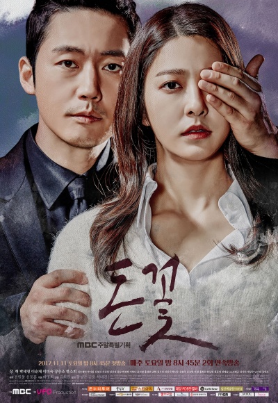 Денежный цветок