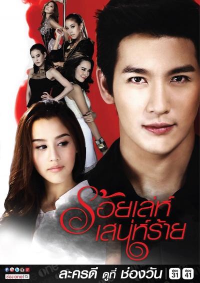 Сто способов коварного соблазнителя