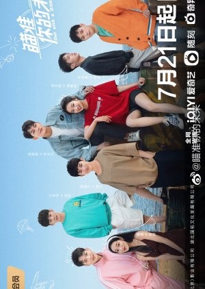 Уйти красиво