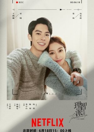 Рациональная жизнь