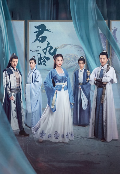 Цзюнь Цзю Лин