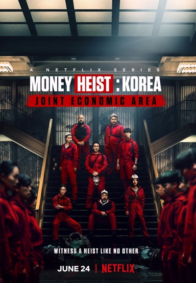 Бумажный дом: Корея