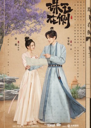 Сокровища вокруг