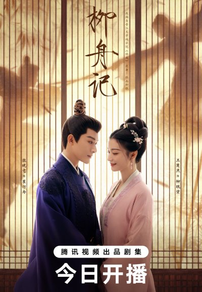 Скрытое очарование