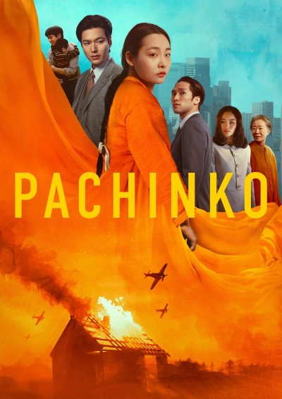 Патинко 2 сезон