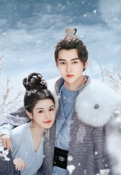 Нефрит Сансары