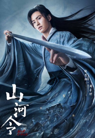 Далёкие странники