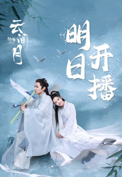 Сияет, словно луна