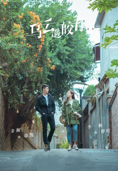 Моя самая сокровенная мечта