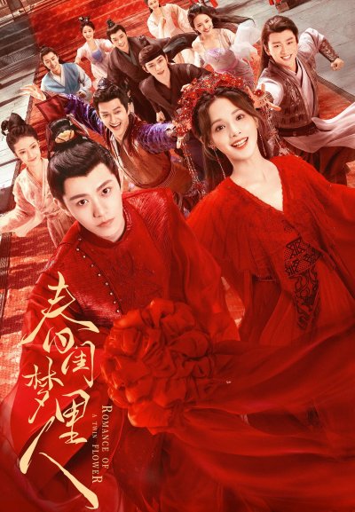 Мечтательница в весеннем будуаре