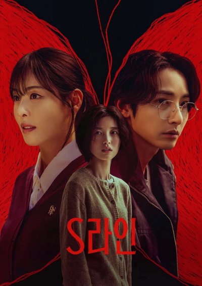 Красные нити