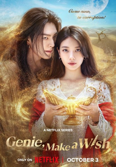 Всё сбудется