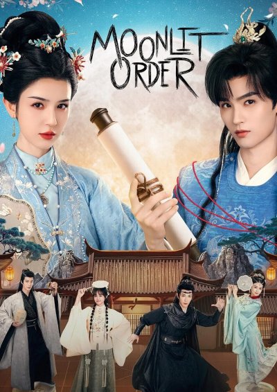 Приказ парчовой луны