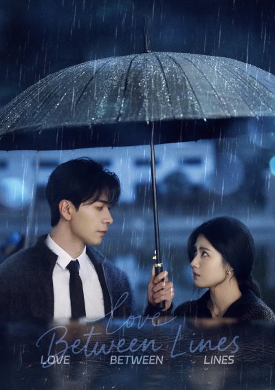 Пересечение ролей