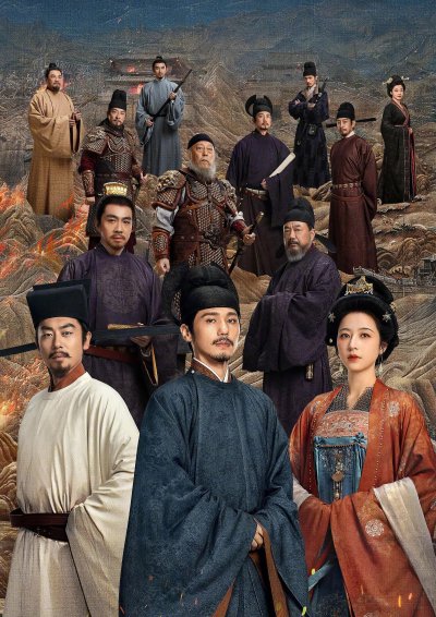 Эпоха великого мира