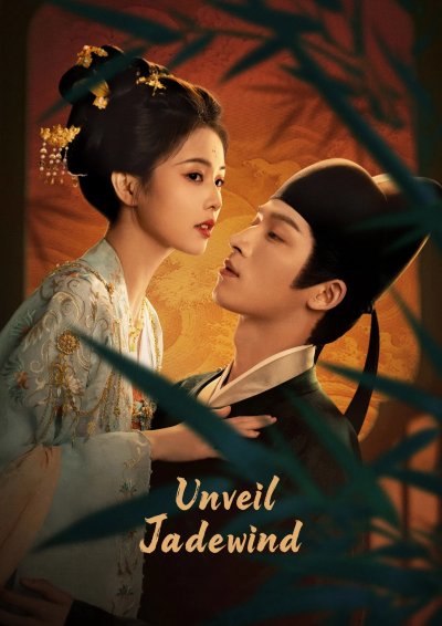 Тайны дворца Тан