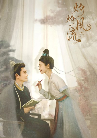 Удивительный талант