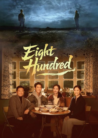 В радиусе 800 метров