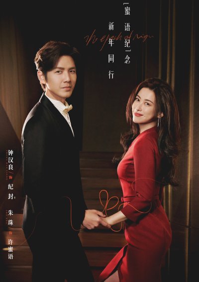 История Миюй