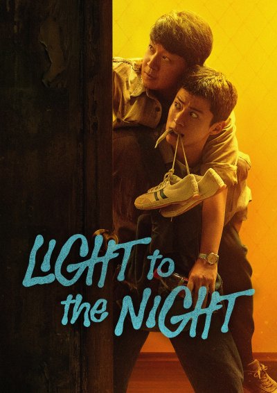 Исповедь в темноте